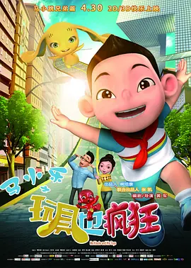姐夫的关爱