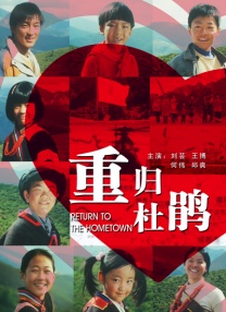 姐夫的关爱